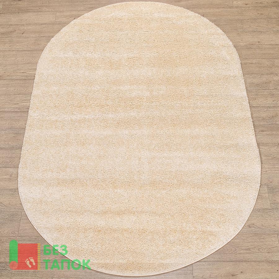 Ковер, Шагги fugion, 44101-46122, Однотонный, Бежевый Кремовый