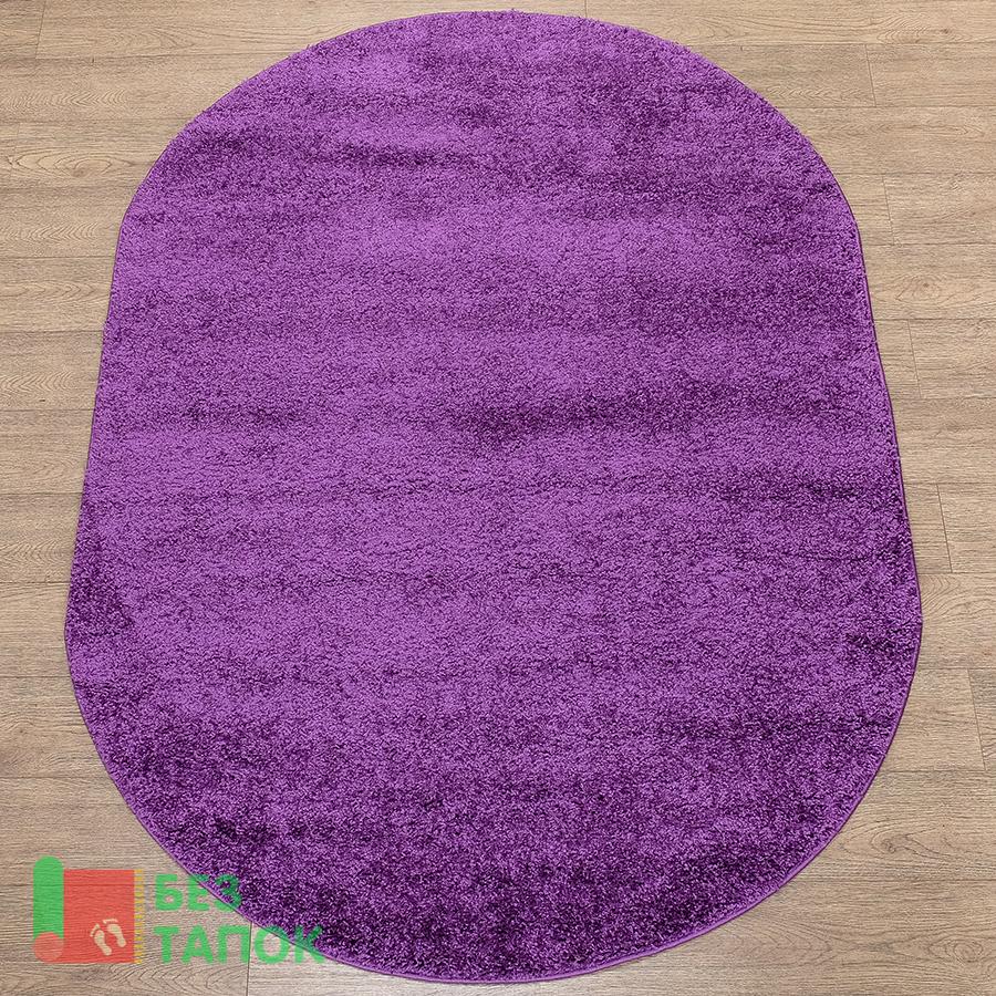 Ковер, Шагги fugion, 44103-46122, Однотонный, Фиолетовый Сиреневый
